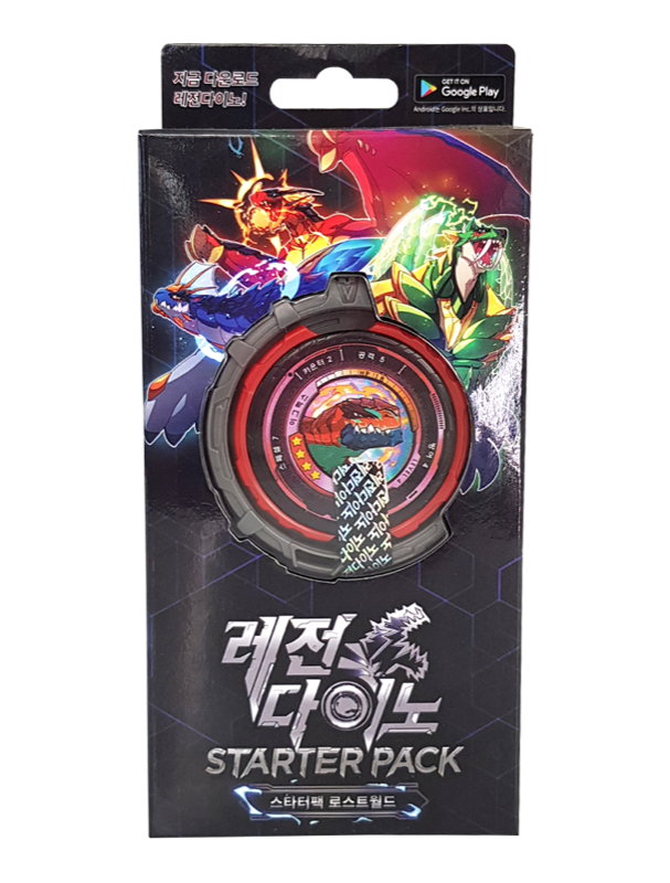 레전다이노 스타터팩 로스트월드