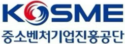 중소벤처기업진흥공단