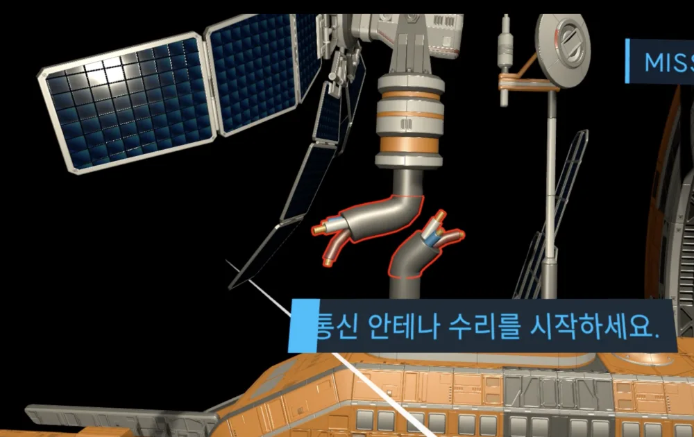 끊어진 배선이 붉게 표시된 통신 안테나 아래에서 수리를 시작하라는 안내가 뜬 화면