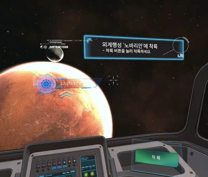 마스터 캠 화면으로 노바리안 지형을 살피는 장면